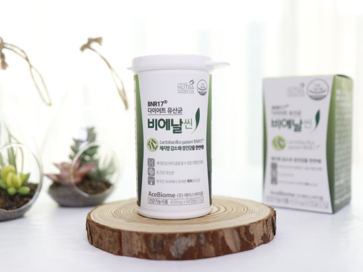  유산균다이어트 비에날씬 하나로 건강까지 케어해보자!