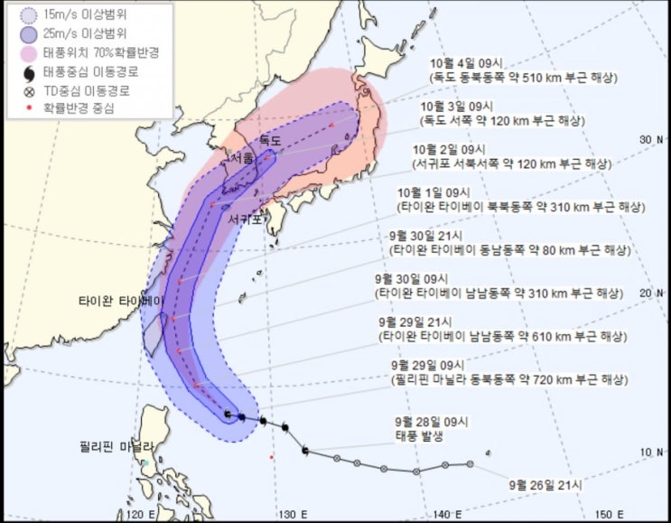  태풍 미탁 상륙중