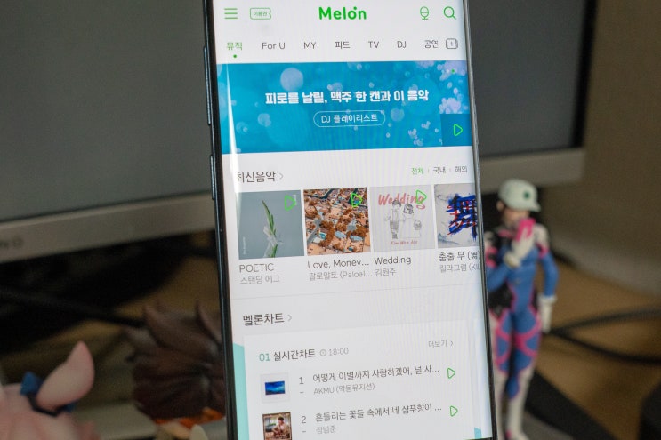 멜론 업데이트 근황 & 럭키박스 이벤트! 멜론 업데이트 근황 & 럭키박스 이벤트!