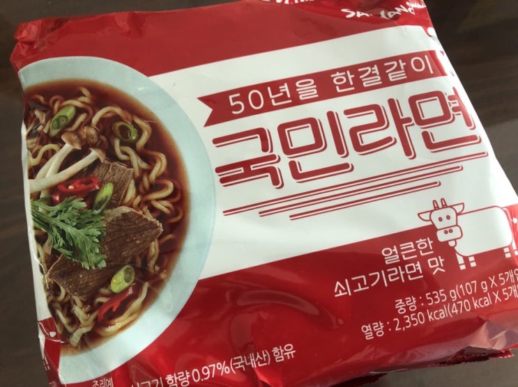  홈플러스 삼양 국민라면 맛본후기