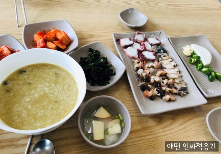  제주도 맛집 :) 꼬소한 전복죽!!중문 해녀의 집 