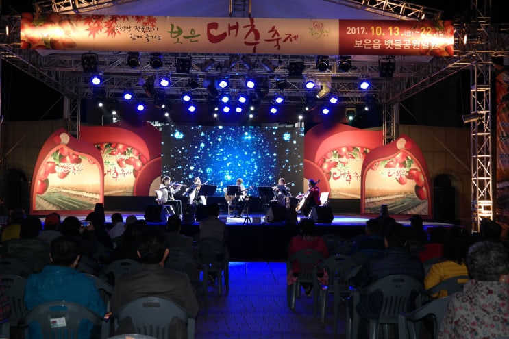  충북 10월  축제 2019 보은대추축제로 떠나요~