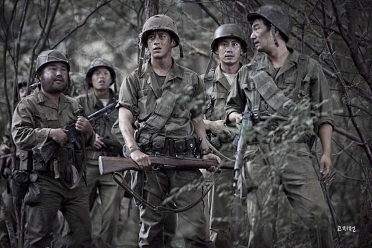  영화 고지전 줄거리 결말,고수 신하균 애록고지는 어디일까