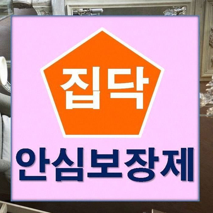  군산시 월명동 나운동 경암동 도배 착한가격 욕실 인테리어! 음~합격!