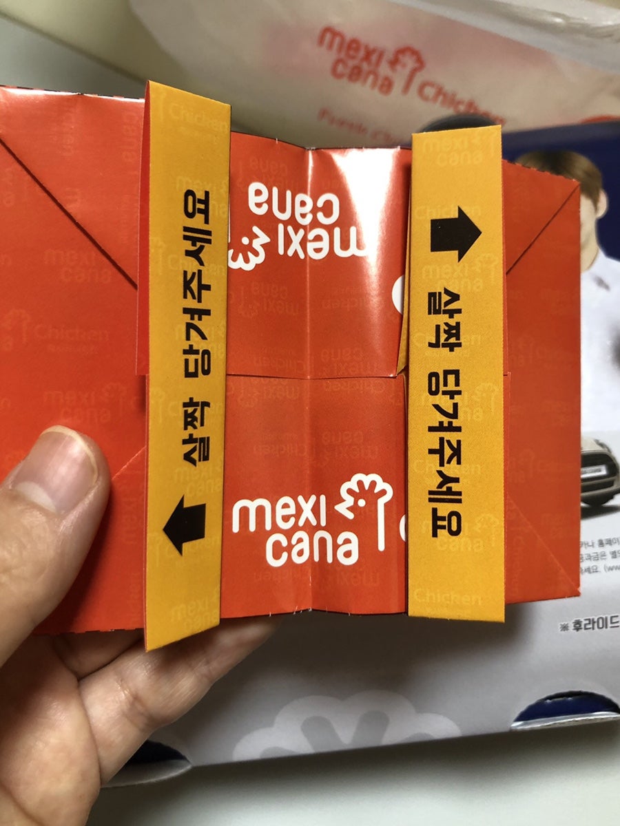 멕시카나치킨 봉덕점 사진 6