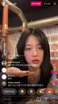  설리라이브