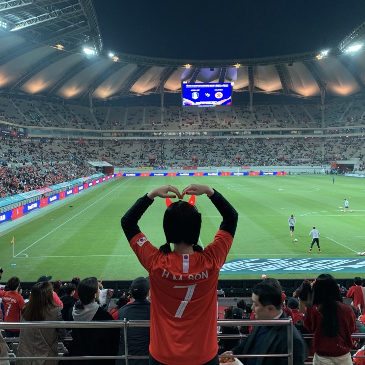  2019년 3월 축구 A매치 상암 직관 후기