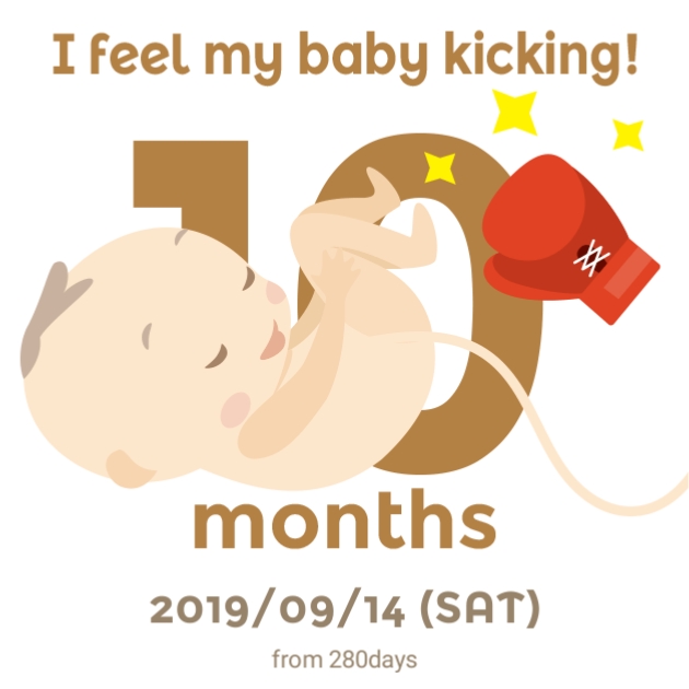  [36주 37주 임산부 일상] 임신 10개월차, 내가 막달 임산부라니....(+출산휴가 & 아기 옷 빨래 지옥)