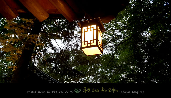 [한국민속촌 납량특집] 귀신 울음소리가 들리는 민속촌