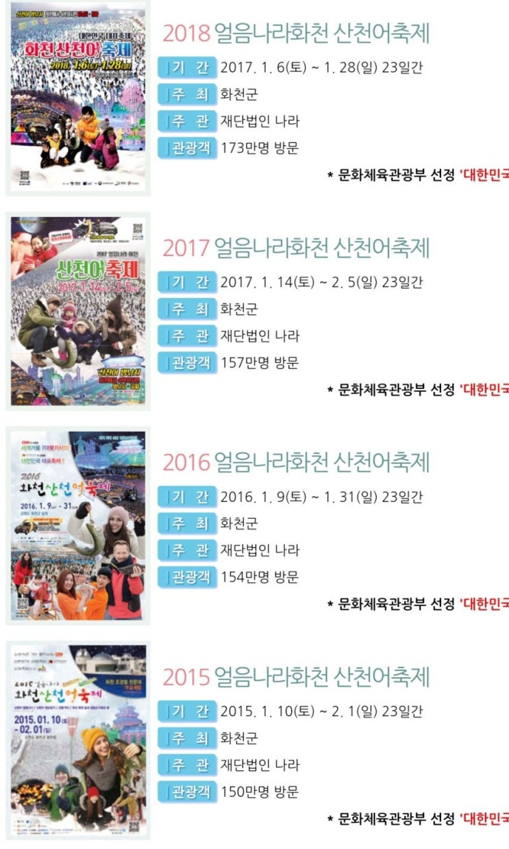  시위인원이 서리풀축제라는게 웃긴 이유