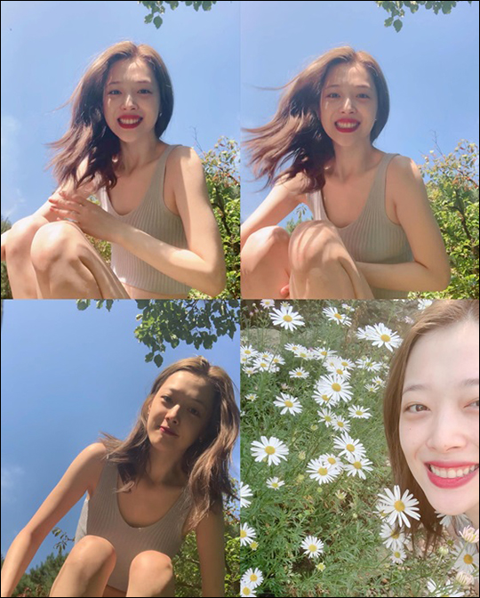  설리