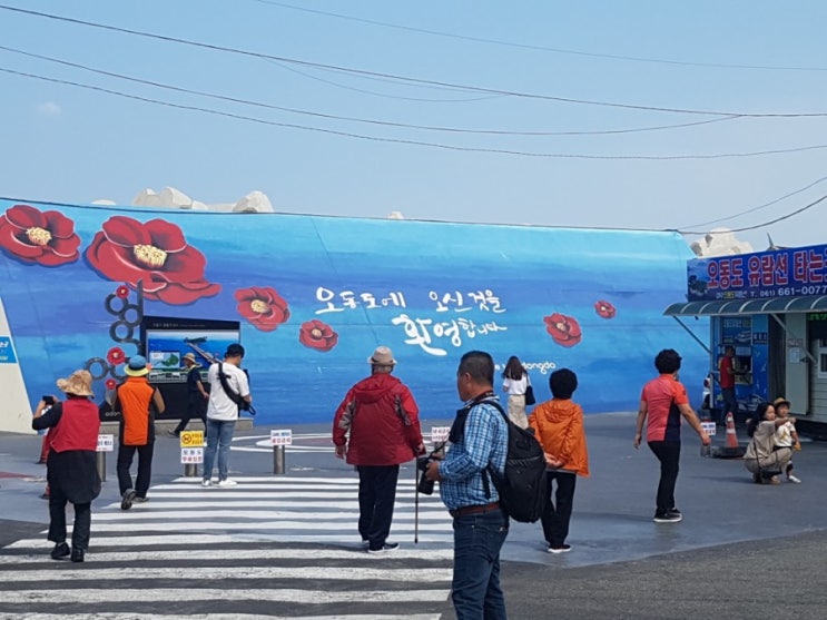  여수 가볼만한곳