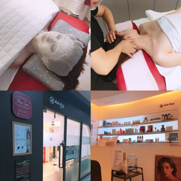  마두동 피부관리 [벨르바디] 모공 피지 관리 후기는 어떨까?