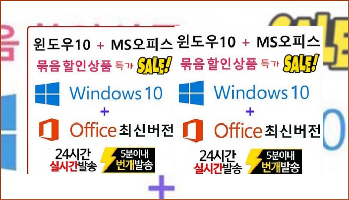  마이크로소프트 윈도우10