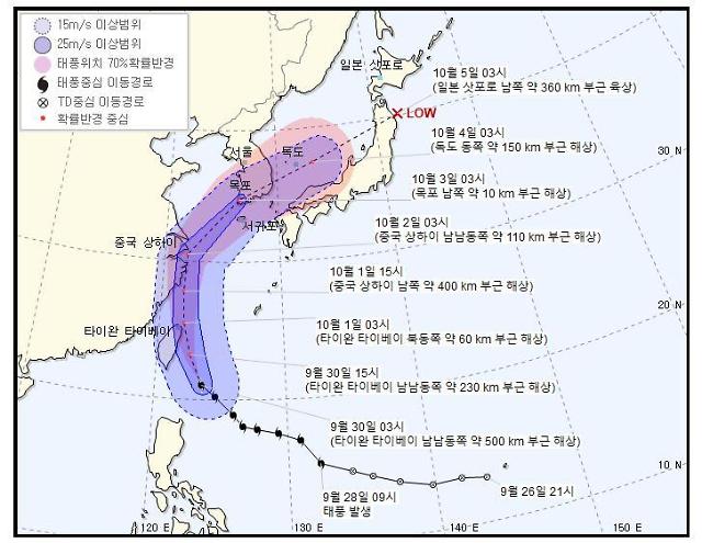  태풍경로18호 태풍 미탁 현재 위치와 세력은? "한반도 직접 영향"