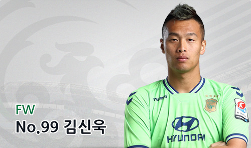 21세기 아시아 축구선수-1.대한민국-과천의 아들 김신욱
