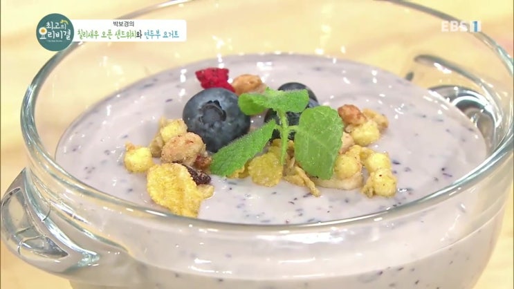  집에서 요거트 만들기 : 간단한 아침식사 두부요리 연두부요거트 레시피