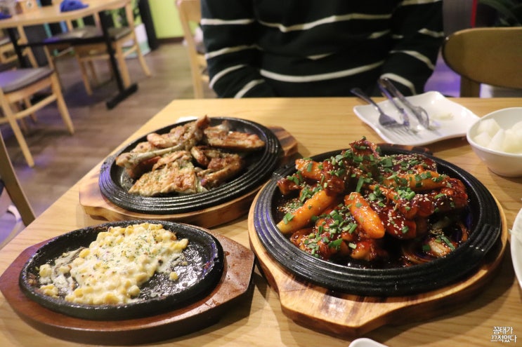  부천중동맛집 닭이맛에서 숯불바베큐!