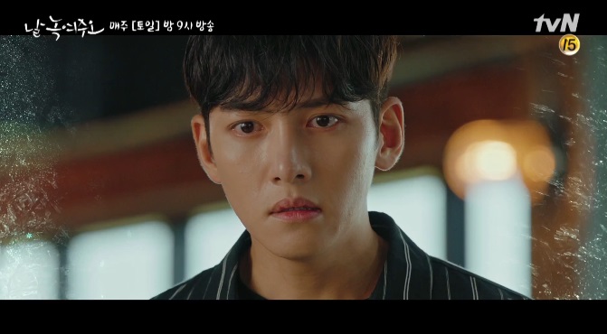  날 녹여주오 3회 깨어보니 2019년??