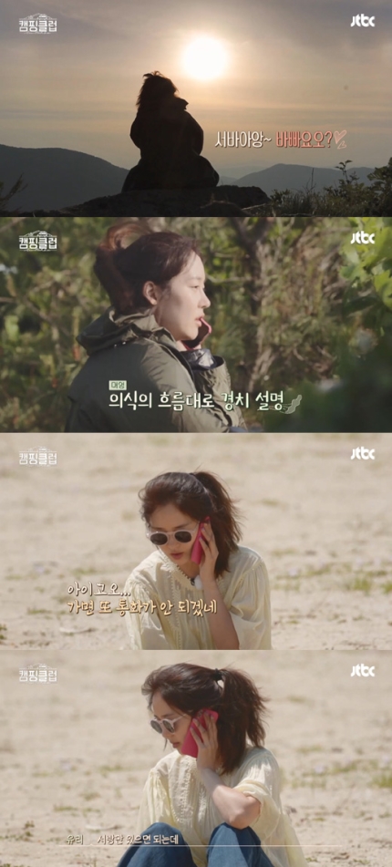 "서방만 있으면 돼"…'뚝뚝' 성유리 남편 안성현 누구? "서방만 있으면 돼"…'뚝뚝' 성유리 남편 안성현 누구?