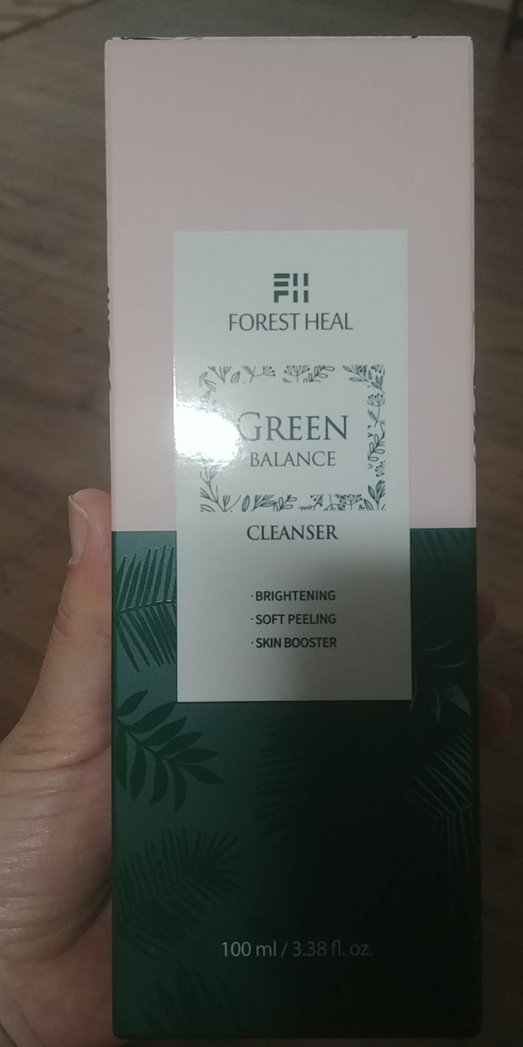  포레스트힐그린밸런스클렌져 선물받음 기분좋아