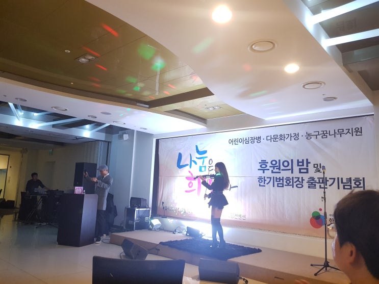  박찬숙 “한기범의 누나라는 말 자연스러워”
