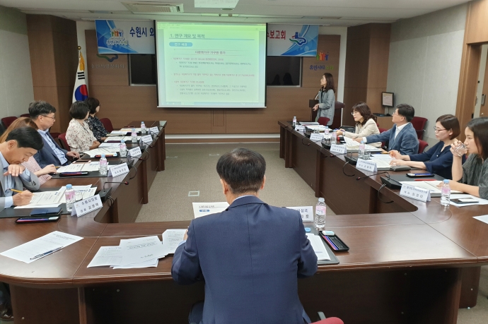 수원시, 외국인주민 맞춤형 지원 체계 구축