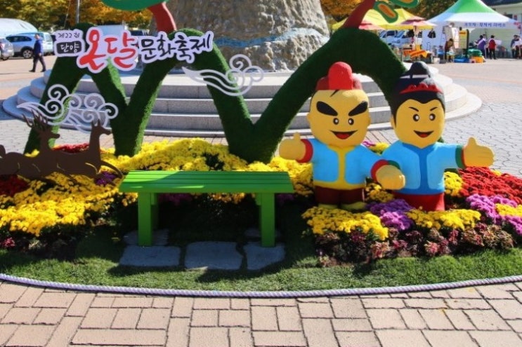  충청북도 가을 여행지 단양 온달문화축제 2019 10월에 가볼 만한 곳