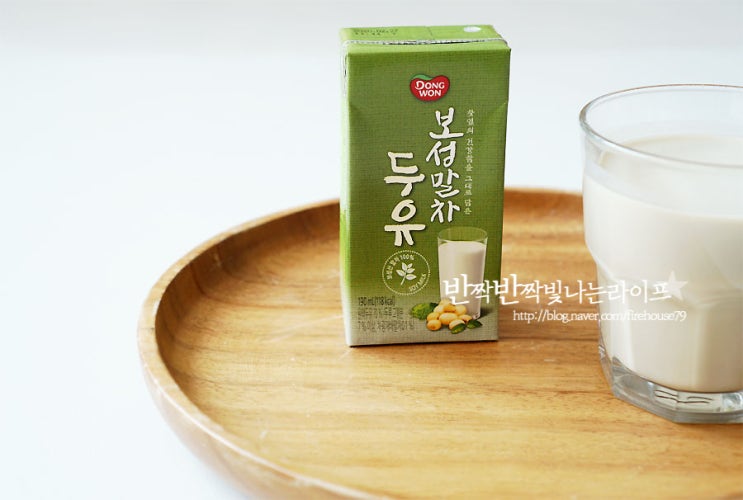  동원 보성말차두유 건강하게 즐겨요 :)