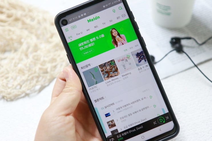  멜론 이용권 5.0 업데이트로 기능이 더 알차졌네