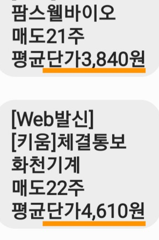  조건 검색식 진짜 맞네!?!?