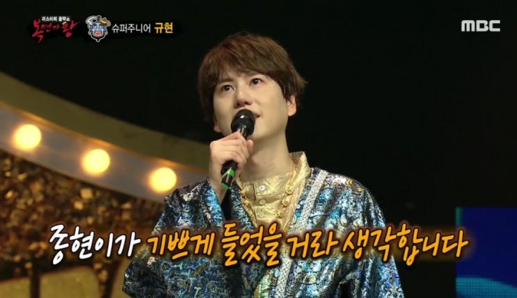  복면가왕. 혜야 - 규현(지니) 6연승에 도전하는 가왕의 무대