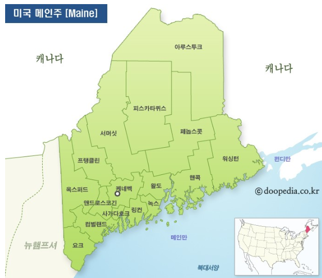 미국에서 가장 위험한 도시? 놉! 평화로운 메인주 여행가이드 : 네이버 블로그 미국에서 가장 위험한 도시? 놉! 평화로운 메인주 여행가이드 : 네이버 블로그