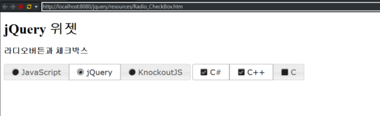 jQuery UI - Widgets: Checkboxradio (라디오버튼과 체크박스)