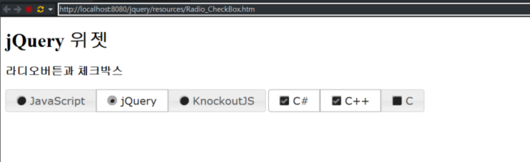  jQuery UI - Widgets: Checkboxradio (라디오버튼과 체크박스)