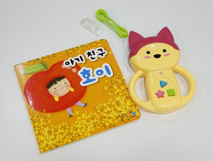  딸랑이사운드북 아기친구호이 어디서든 함께해