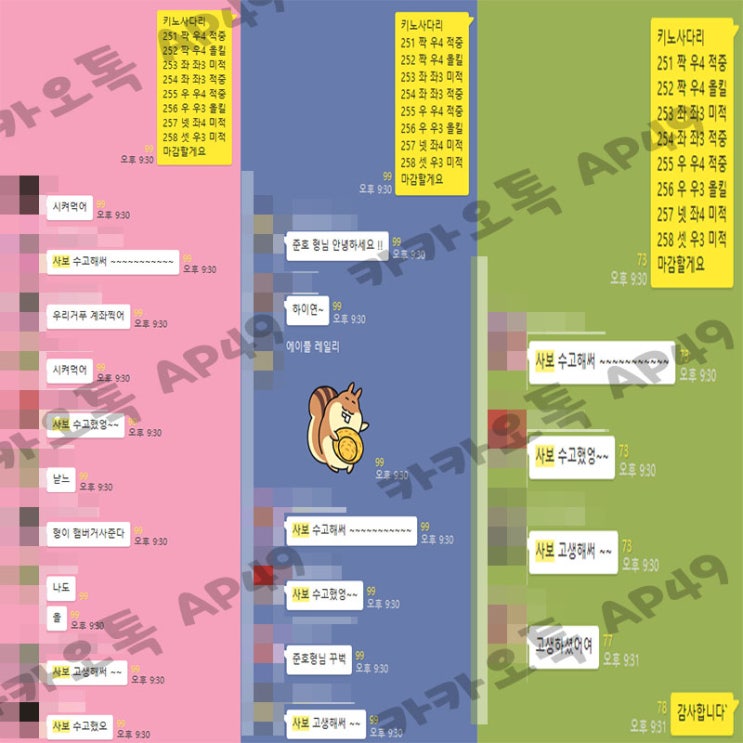  19.09.30 수익일기