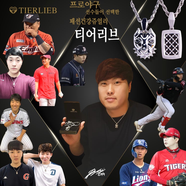  삼성라이온즈 신임 감독 허삼영 전력분석팀장 선임