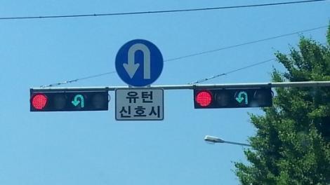  자동차 유턴 새치기, 뒤차가 먼저 가도될까 ?