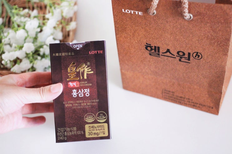  6년근홍삼 황작 홍삼정, 진세노사이드 함량 꼭 따져보기