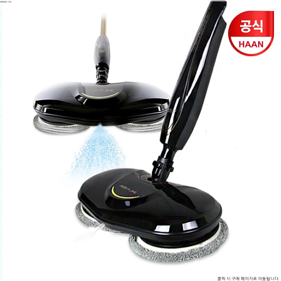  한경희생활과학 무선 물걸레청소기 AM-5600BM 스틱형 물걸레전용 1분당 250회회전 LG정품 리튬이온 배터리 채용 180도 상하좌우회전기능 틈새청소가능