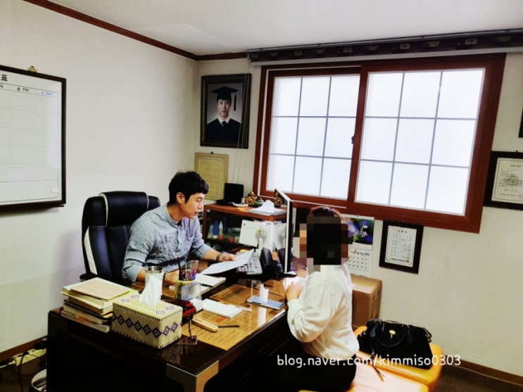  대구철학원 수현철학관에서 이사택일 받았어요