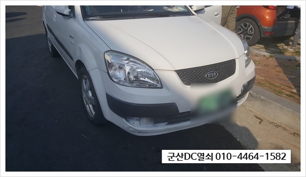  #군산차키제작 #소룡동열쇠집 군산시 소룡동 기아자동차 프라이드 이모빌라이저 차키분실 출장제작 후기.