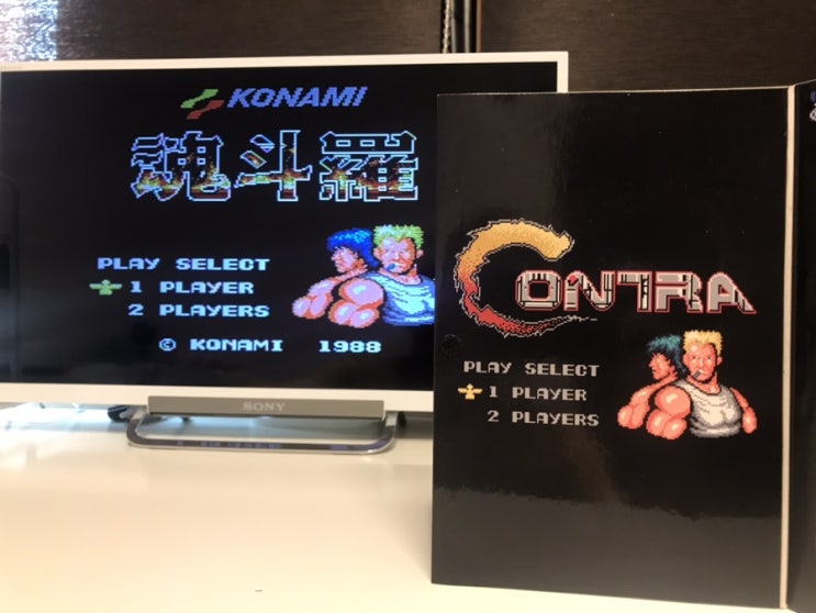  콘트라 (혼두라,Contra) 슈팅 쾌감