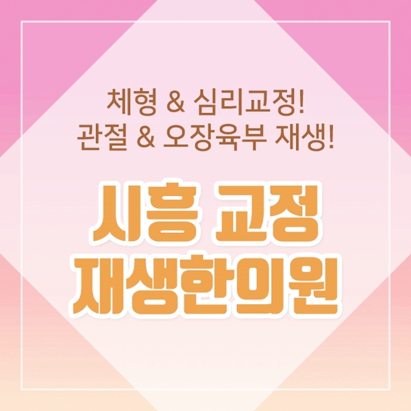  손목이 너무 아파요 하게 되는 통증 생긴다면 손목터널증후군일까