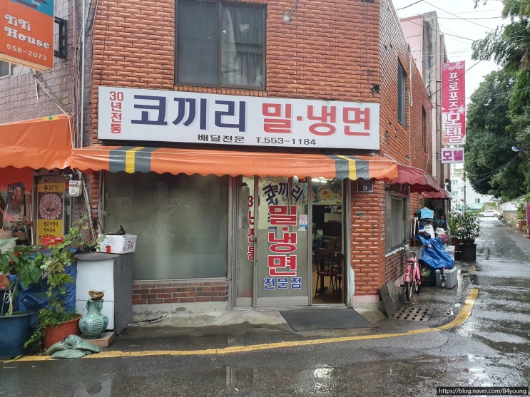  온천장, 오래된 노포들