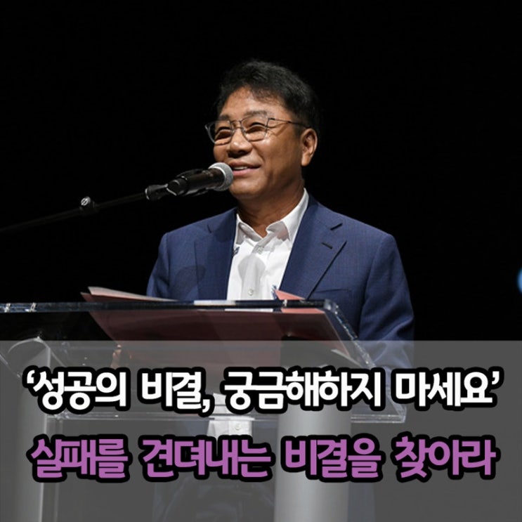  "제가 아이디어가 좋다고요?" 이수만 프로듀서가 꿈을 이루기 위해 몰두한 건 따로 있다?!