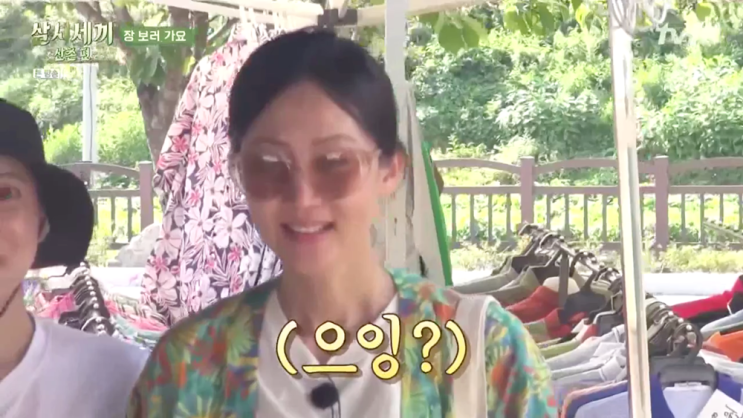  여자연예인 로렌스폴 염정아 선글라스 패션@ 이진 팔레트온, 조여정 선글라스
