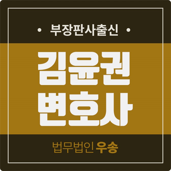  공동주택하자 하자보수기간 언제까지?
