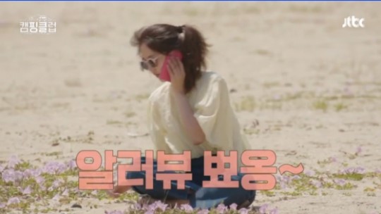  성유리 남편, 골프코치 안성현 와ㅏㅏ